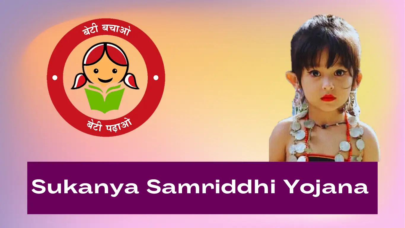 sukanya samriddhi yojana