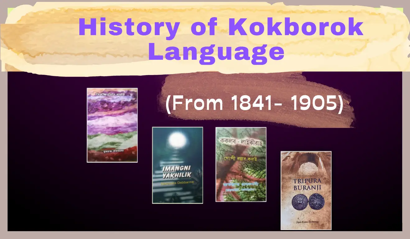 History of Kokborok Language Part 1